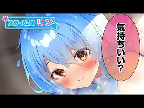 エロモンスター娘td|Watch モンスター娘TD(スライム族)